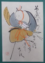 大和絵(作品)