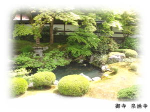 表装　和　イメージ