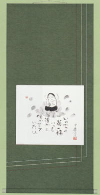 表装 掛軸 いのちの花一輪