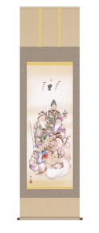 表装 掛軸 七福神