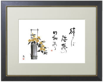 表装 額装 趣味画4