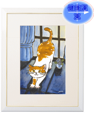 表装 額装 ねこ1