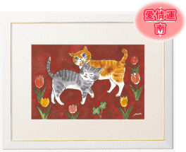 表装 額装 ねこ2