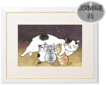 表装 額装 ねこ4