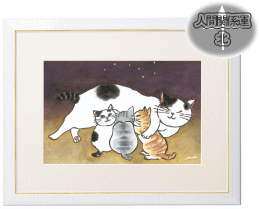 表装 額装 ねこ4